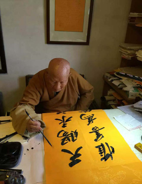 順天應(yīng)人
