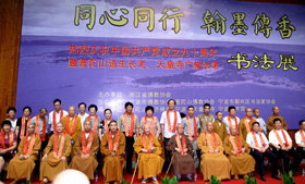 順天應(yīng)人