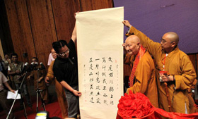順天應(yīng)人