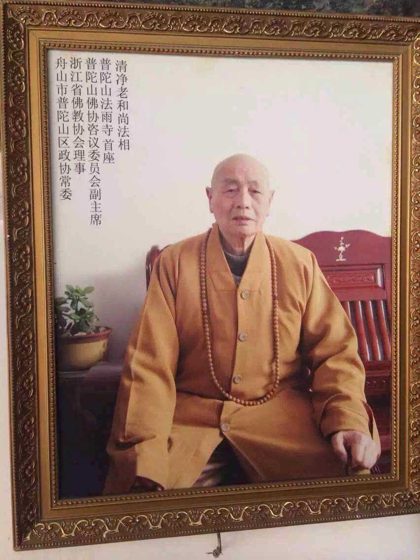 福海無量