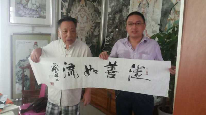 墨寶