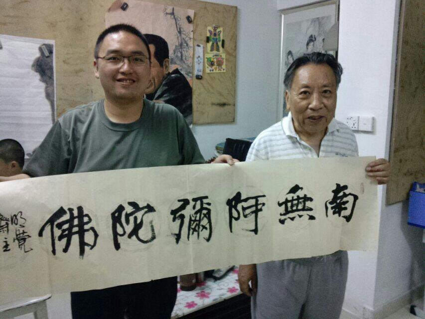 墨寶