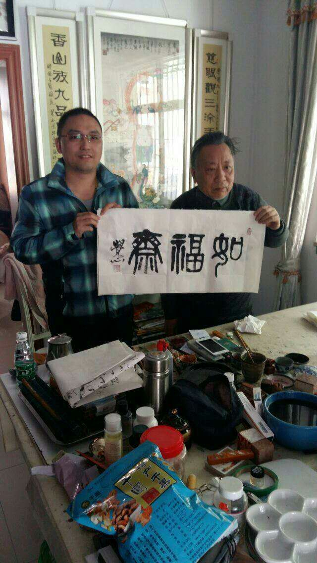 墨寶