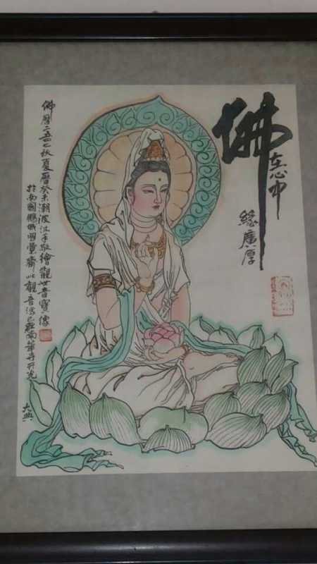 墨寶